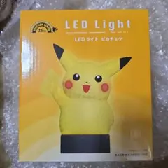 LEDライト ぽこ あ ポケモン ピカチュウ（うすいろ） ポケモンセンター