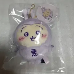 まじかるちいかわ　てんしとあくま　あかちゃんマスコット　うさぎ