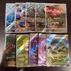 ❗まとめ売り❗AR SR セット