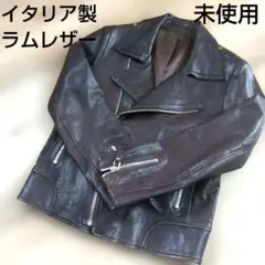 週末お値下げ　未使用　イタリア製ラムレザー使用　ライダースジャケット　ブラウン
