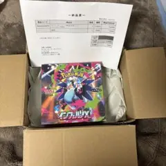 【ポケセン産新品未開封】インフェルノX 1BOX シュリンク付き