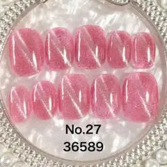 ネイルチップ　ベリーショート　キッズ　子供用　ピンク　フラッシュ　マグ36589