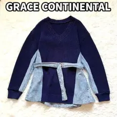 グレースコンチネンタル デニムフレアニットトップ 異素材ドッキング ベルト