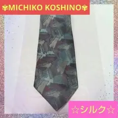 Item thumbnail for item 4513342e-a5da-42d3-ae10-418b35933485