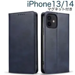 iPhone13 iPhone14 手帳型 ケース マグネット ネイビー 紺色