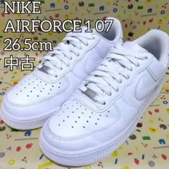 AIRFORCE1 26.5 NIKE AIRFORCE エアフォース AF1