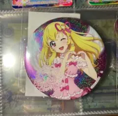 アイカツ ビッグホロ缶バッチ 缶バッチ オーロラキスコーデ プレミアム サイン入