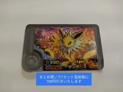 ゲントク様 リクエスト 2点 まとめ商品