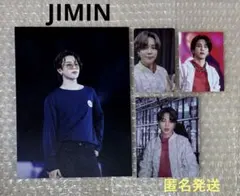 BTS PERMISSION TO DANCE ON STAGE ジミン4点