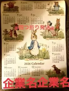 Item thumbnail for item 5f50dacd-454c-4b76-b36d-11880dbf331a