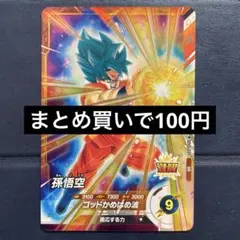 えーじ様 リクエスト 2点 まとめ商品