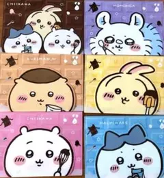 【ローソン、セブンイレブン】全6種コンプリート　ちいかわ　A5マルチケース