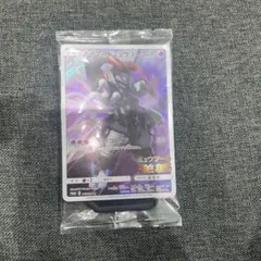 新品未開封ミュウツーの逆襲！プロモアーマードミュウツー