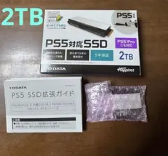 新品未開封 IOデータ PS5対応 内蔵SSD 1TB 自作PC M.2 SSD 新品未開封 IOデータ PS5対応 内蔵SSD 1TB 自作PC M.2 SSD - メルカリ
