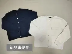 新品未使用　長袖カーディガン 2色セット ネイビー・ホワイト・ブラック