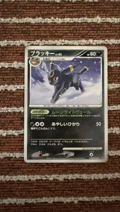 ブラッキー LV.43 拡張パック 月光の追跡 DP4 DPBP#164 - メルカリ