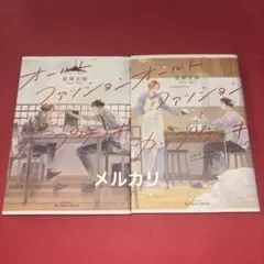 オールドファッションカップケーキ with カプチーノ