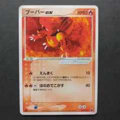 2025年最新】adv pcg デッキの人気アイテム - メルカリ