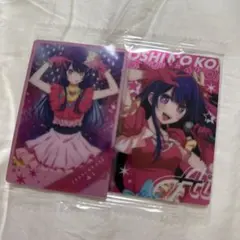 推しの子　ウエハース　星野アイ　2枚セット