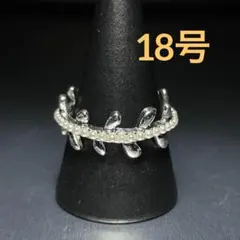 ヴィンテージ　ファッションリング　シルバー　18号　パールビーズ　葉っぱモチーフ