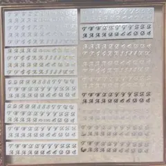 【残り1点】ネイルシール　アルファベット　イニシャル　まとめ売り