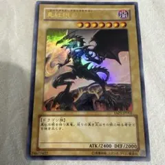初版】 バトスピ 大会優勝者記念品 PX06 異海王 ダ・ゴン 裏Xレア