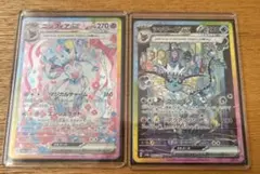 テラスタルフェス　ニンフィア　シャワーズ　ブースター　ex SAR