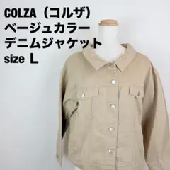 COLZA（コルザ）ベージュカラー　デニムジャケット　サイズＬ　112