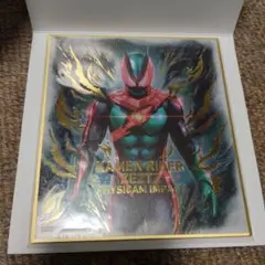 仮面ライダー　色紙ART GP4