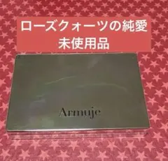 Armuje ジュエルアイカラーコレクション ローズクォーツの純愛のサムネイル