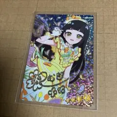 ひみつのアイプリリング4弾　星4フラワーガーデンつむぎサイン