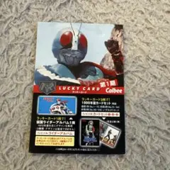 2026年最新】仮面ライダーカード 復刻の人気アイテム - メルカリ
