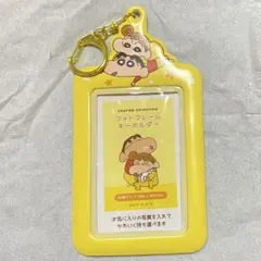짱구 フォトフレーム キーホルダー トレカケース