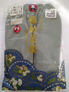 福助 ストレッチ足袋 Mサイズ