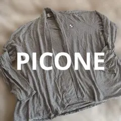 PICONE ピッコーネ　薄手カーディガン
