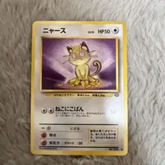 PSA10 ヒトカゲ ワールドチャンピオンズパック 006/108 ポケモンカード ヒトカゲ ○ ワールドチャンピオンズパック 006/108