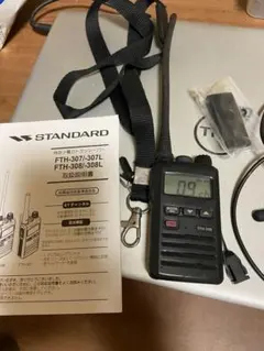 STANDARD FTH-308L トランシーバーのサムネイル