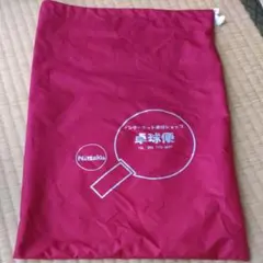 卓球　靴袋　小物袋