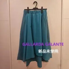 【新品未使用】ガリャルダガランテ フレアスカート