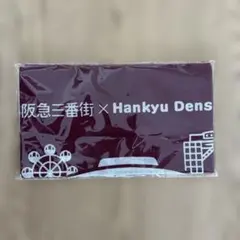 阪急三番街 × Hankyu Densha 阪急電車手ぬぐいのサムネイル