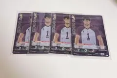 ハイキュー バボカ 牛島若利