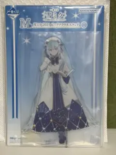 らとぬ様 リクエスト 2点 まとめ商品