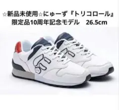 2025年最新】にゅ〜ず 10周年の人気アイテム - メルカリ