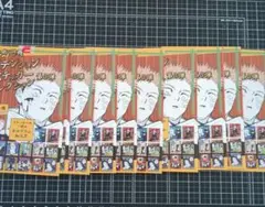 【未開封】呪術廻戦　アテンションステッカーコレクション第3弾 10枚セット