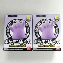 ポケモンキッズ メタモン 30周年スペシャル vol.2編