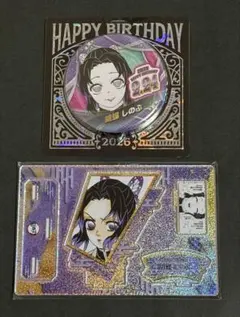 鬼滅の刃 バースデイ缶バッジ 名場面ジオラマフィギュア 2026 胡蝶しのぶ