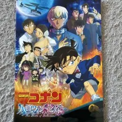 2026年最新】コナン パンフレット ハロウィンの人気アイテム - メルカリ