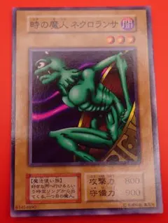 ★遊戯王　初期ブースター1 ノーマル　まとめ売り　【希少】 Yahoo!オークション - 「遊戯王 初期 ブースター」トレーディング