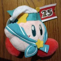 星のカービィ 25th　ボンヴォヤージュ マスコット winter ぬいぐるみ