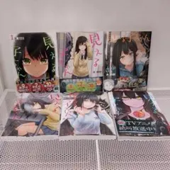 2DK、Gペン、目覚まし時計。 1～8巻 全巻セット - メルカリ